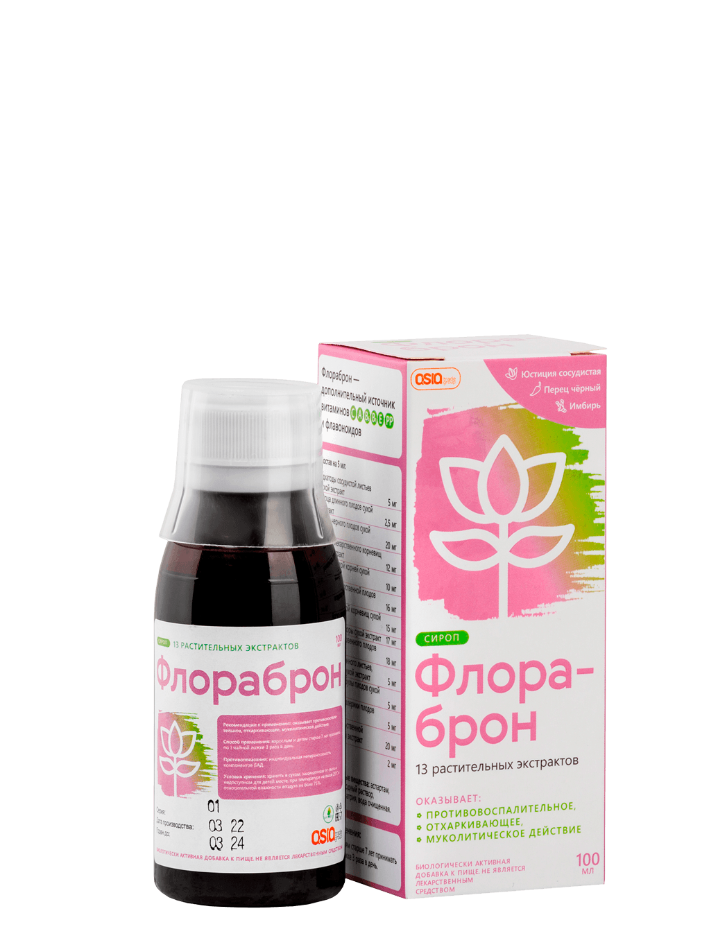 Флораброн