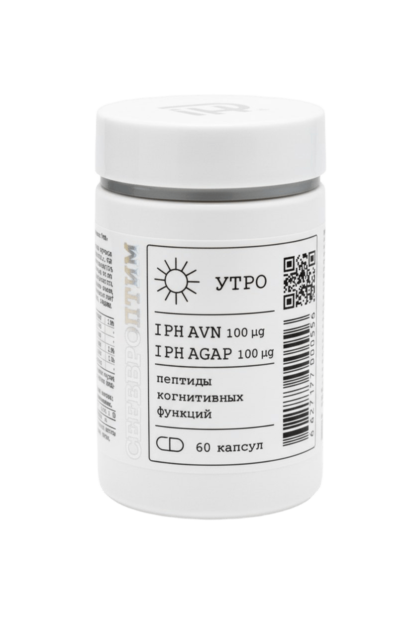 Изображение товара СЕРЕБРОптим  Утро